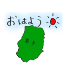 岩手スタンプ...（個別スタンプ：7）