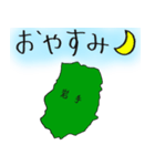 岩手スタンプ...（個別スタンプ：8）