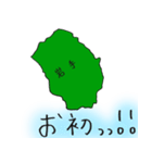 岩手スタンプ...（個別スタンプ：9）