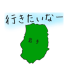 岩手スタンプ...（個別スタンプ：10）