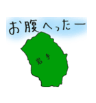 岩手スタンプ...（個別スタンプ：11）