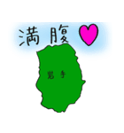 岩手スタンプ...（個別スタンプ：13）