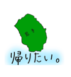 岩手スタンプ...（個別スタンプ：18）