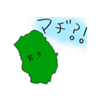 岩手スタンプ...（個別スタンプ：19）