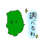 岩手スタンプ...（個別スタンプ：23）