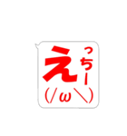 メッセージ！！ （あ～そ+アルファ編）（個別スタンプ：4）