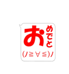メッセージ！！ （あ～そ+アルファ編）（個別スタンプ：5）