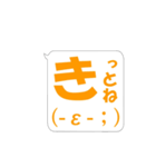 メッセージ！！ （あ～そ+アルファ編）（個別スタンプ：7）