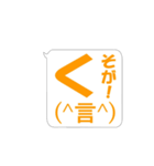 メッセージ！！ （あ～そ+アルファ編）（個別スタンプ：8）