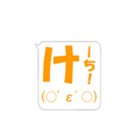 メッセージ！！ （あ～そ+アルファ編）（個別スタンプ：9）