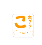 メッセージ！！ （あ～そ+アルファ編）（個別スタンプ：10）