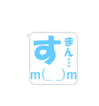 メッセージ！！ （あ～そ+アルファ編）（個別スタンプ：13）