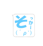 メッセージ！！ （あ～そ+アルファ編）（個別スタンプ：15）