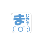 メッセージですけど！(ま〜ん編)（個別スタンプ：1）
