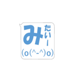 メッセージですけど！(ま〜ん編)（個別スタンプ：2）