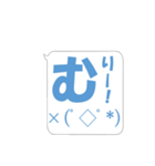 メッセージですけど！(ま〜ん編)（個別スタンプ：3）