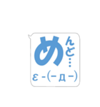 メッセージですけど！(ま〜ん編)（個別スタンプ：4）