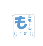 メッセージですけど！(ま〜ん編)（個別スタンプ：5）