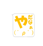 メッセージですけど！(ま〜ん編)（個別スタンプ：6）