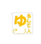 メッセージですけど！(ま〜ん編)（個別スタンプ：7）