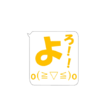メッセージですけど！(ま〜ん編)（個別スタンプ：8）