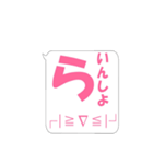 メッセージですけど！(ま〜ん編)（個別スタンプ：9）