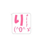 メッセージですけど！(ま〜ん編)（個別スタンプ：10）