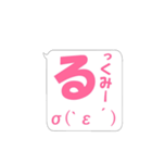 メッセージですけど！(ま〜ん編)（個別スタンプ：11）
