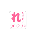 メッセージですけど！(ま〜ん編)（個別スタンプ：12）
