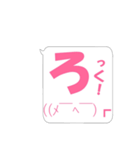 メッセージですけど！(ま〜ん編)（個別スタンプ：13）