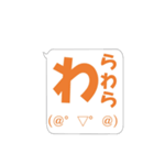 メッセージですけど！(ま〜ん編)（個別スタンプ：14）
