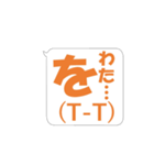 メッセージですけど！(ま〜ん編)（個別スタンプ：15）