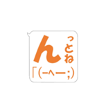 メッセージですけど！(ま〜ん編)（個別スタンプ：16）