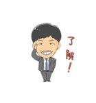 わいわい！スタッフスタンプ（個別スタンプ：14）