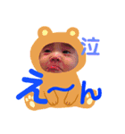 わんぱく兄妹（個別スタンプ：1）
