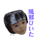 わんぱく兄妹（個別スタンプ：4）