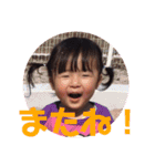 わんぱく兄妹（個別スタンプ：6）