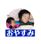 わんぱく兄妹（個別スタンプ：7）