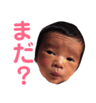 わんぱく兄妹（個別スタンプ：8）