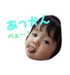 わんぱく兄妹（個別スタンプ：13）
