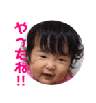 わんぱく兄妹（個別スタンプ：14）