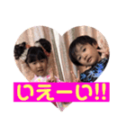 わんぱく兄妹（個別スタンプ：15）