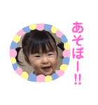 わんぱく兄妹（個別スタンプ：17）