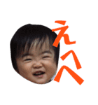 わんぱく兄妹（個別スタンプ：19）
