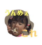 わんぱく兄妹（個別スタンプ：20）
