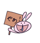 仕事に使えるうさぎ（個別スタンプ：1）