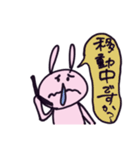 仕事に使えるうさぎ（個別スタンプ：2）