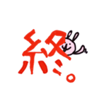 仕事に使えるうさぎ（個別スタンプ：15）