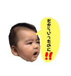 待望のえにぼうstamp（個別スタンプ：3）