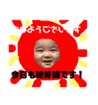待望のえにぼうstamp（個別スタンプ：8）